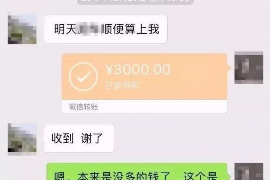 汕头讨债公司